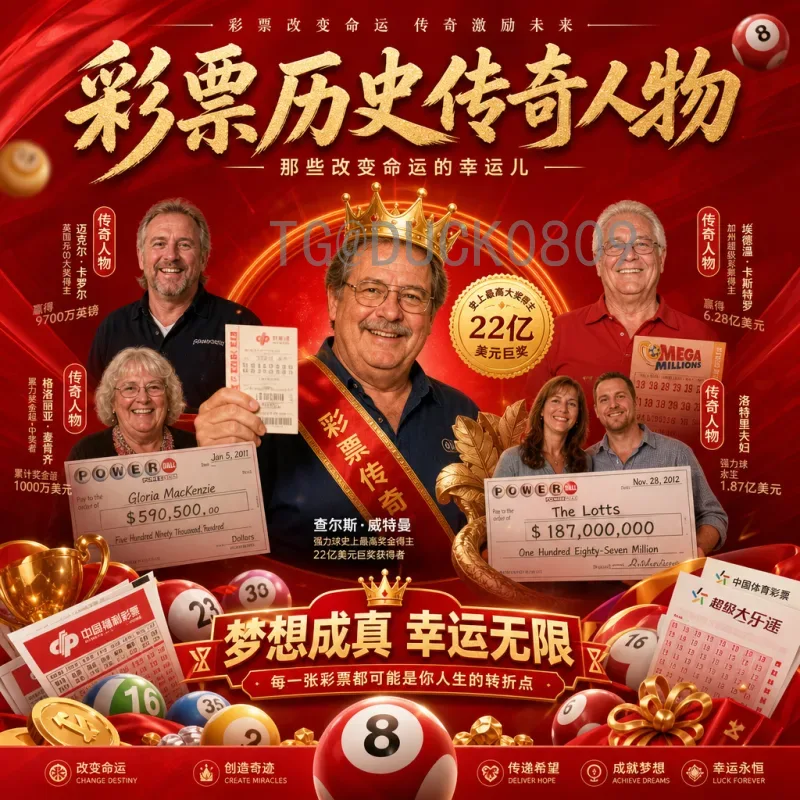 亚马尔国际足联世界杯实时比分：高效追踪球员表现与赛事动态